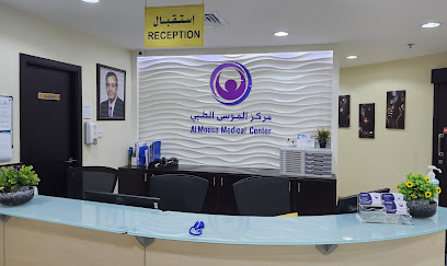 Al Moosa Private Medical Center | مركز الموسى الطبي الخاص main image